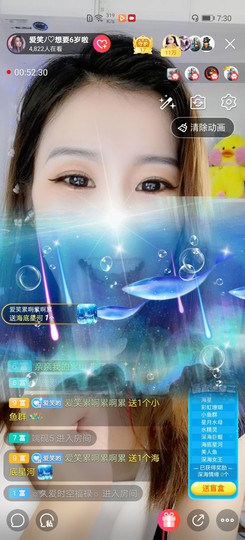 爱笑的YJ主播照片