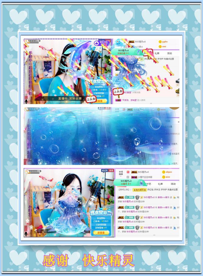 紫薇☆☆音乐频道的图片