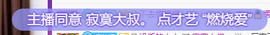 聆听~也想有人疼的图片