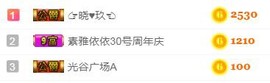 素雅依依暂休主播照片