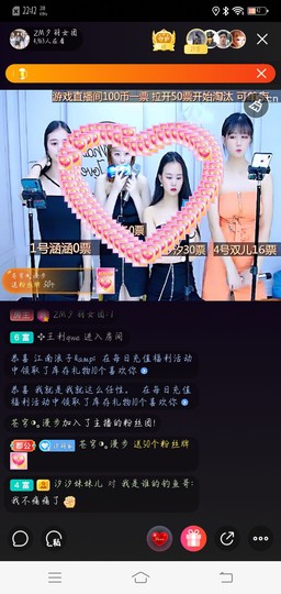 浪漫不死sSS主播照片