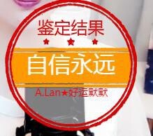 A.Lan★阿兰*主播照片
