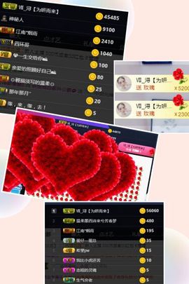 苏小妍💋有缘见主播照片