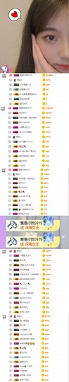 嘿暂离主播照片
