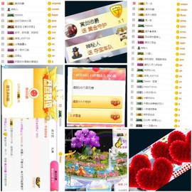 高脚凳主播照片