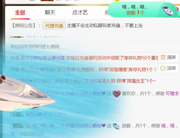夏开心的图片