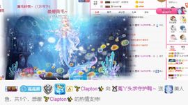 ❤️菟菟橴主播照片