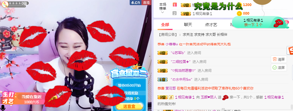 ♥玉颜❤️的图片