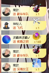 宝儿♚贺北北大帝啦的图片