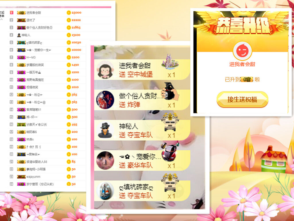 ☜✿ヽ小小☞的图片