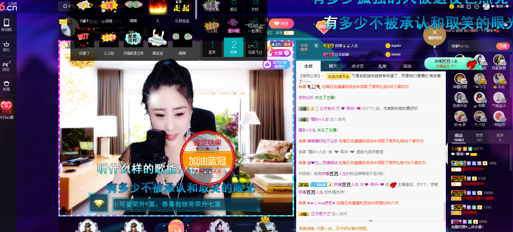 聆听~福妞儿的图片