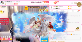 ♥晚安♥主播照片