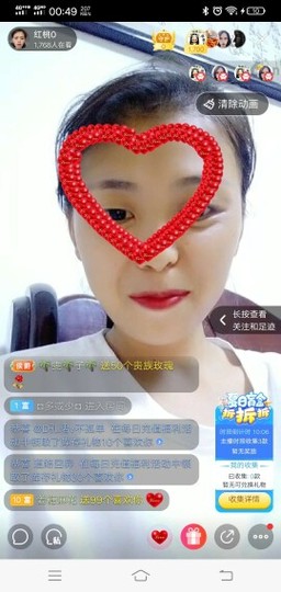 红桃0主播照片