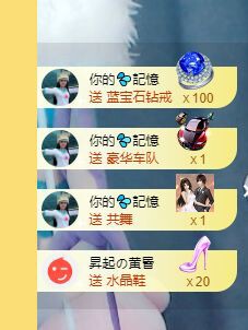 婷儿～婷儿的图片