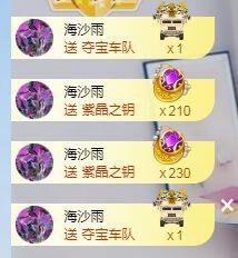 小奶猫谢谢哥哥们主播照片