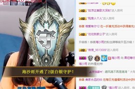 小奶猫谢谢哥哥们主播照片