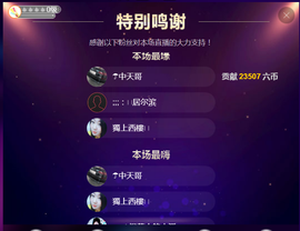 世人皆薄幸💦主播照片