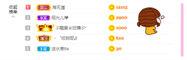一起走吧123主播照片