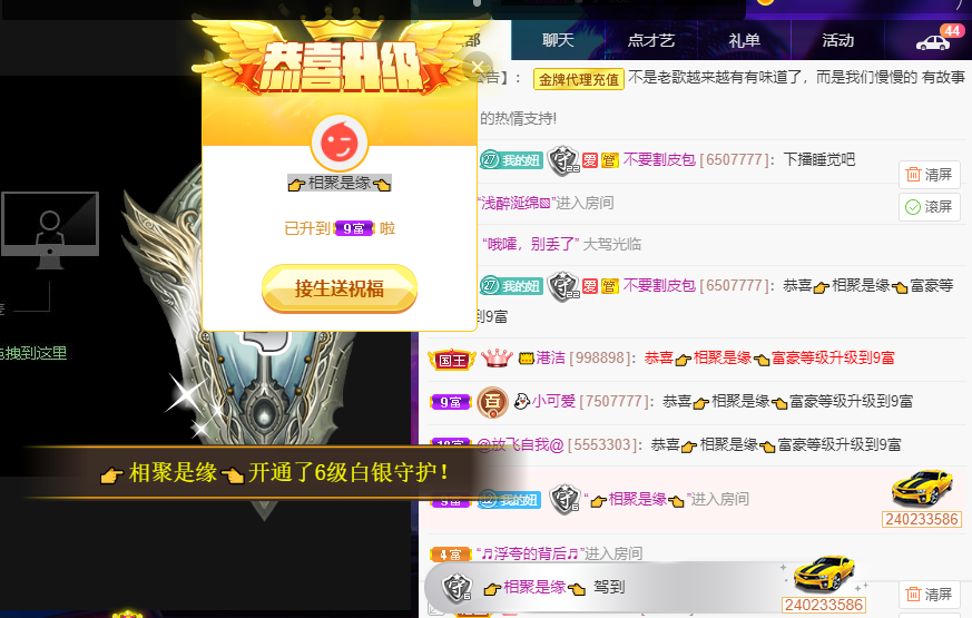 聆听~福妞儿的图片