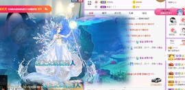 @告辞啦主播照片