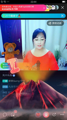 牵挂ꦿ᭄主播照片