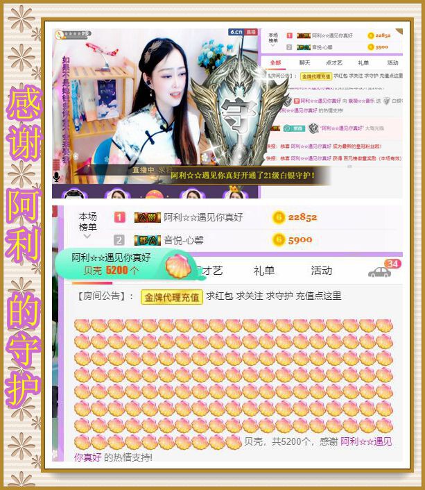 紫薇☆☆音乐频道的图片