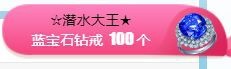 素雅依依暂休主播照片