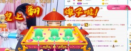 素雅依依暂休主播照片