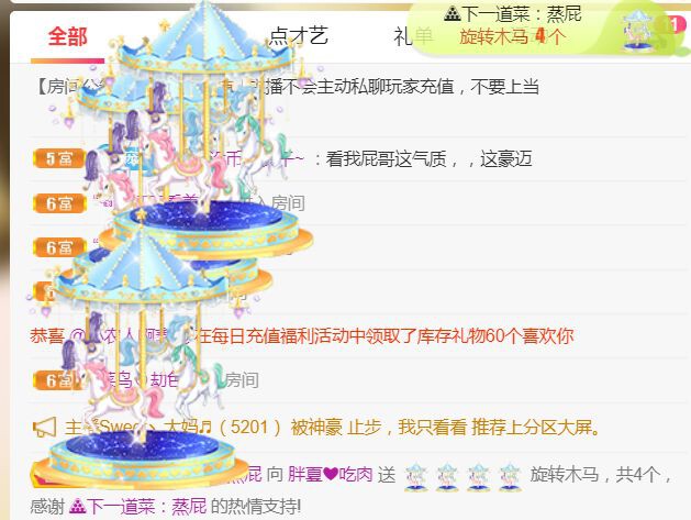 夏开心的图片
