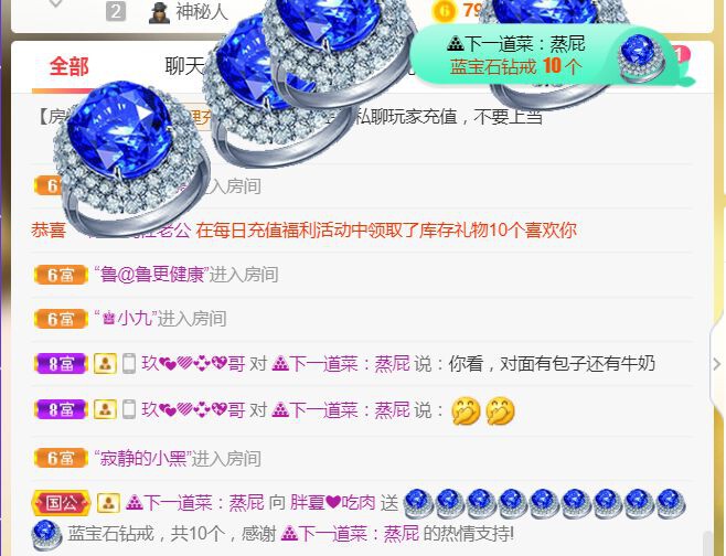 夏开心的图片