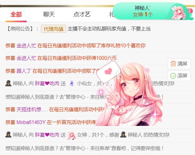 夏开心的图片