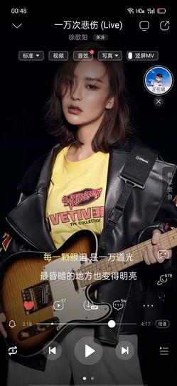 ღ瑋玮主播照片