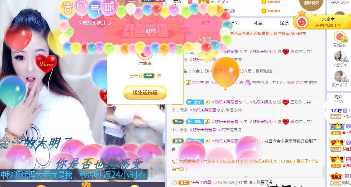 ゞ悠乐★婉儿つ的图片