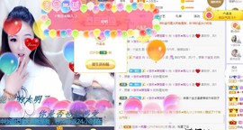ゞ悠乐★婉儿つ主播照片