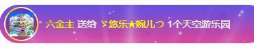 ゞ悠乐★婉儿つ的图片