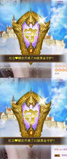 鑫鑫鑫鑫鑫鑫ღ鑫ღ主播照片