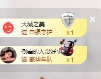 优优@有缘相惜主播照片