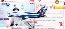 可雅吖主播照片