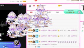 可雅吖的图片