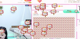 可雅吖主播照片