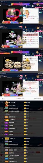 偌璃啊！主播照片