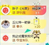 暖心晚上播主播照片