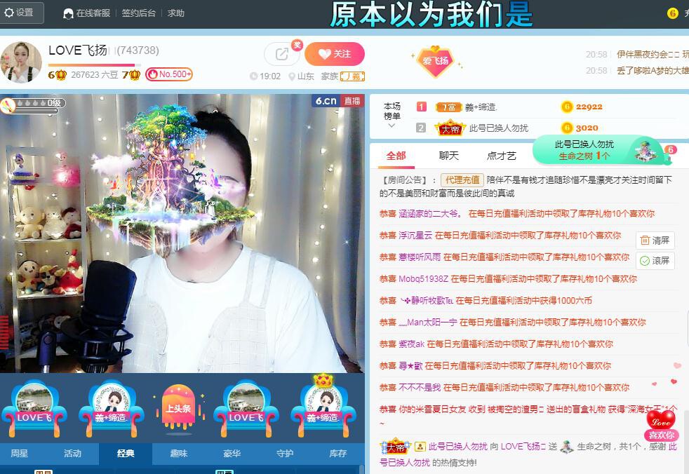 LOVE飞扬💝的图片
