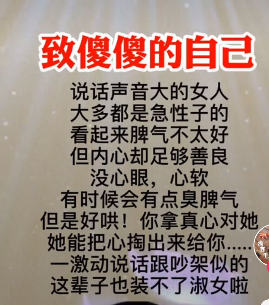 丑小鸭💞愿有一束光的图片