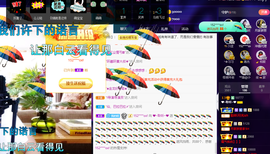 聆听~也想有人疼的图片