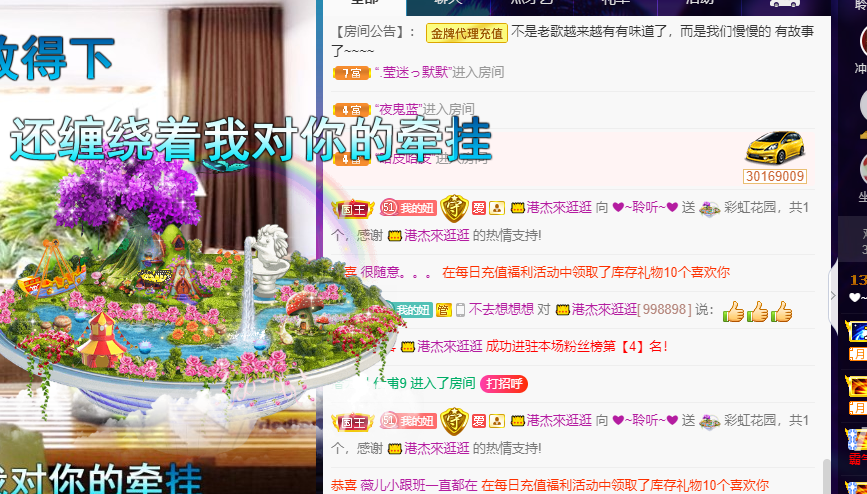 聆听~福妞儿的图片