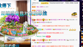 聆听~也想有人疼的图片