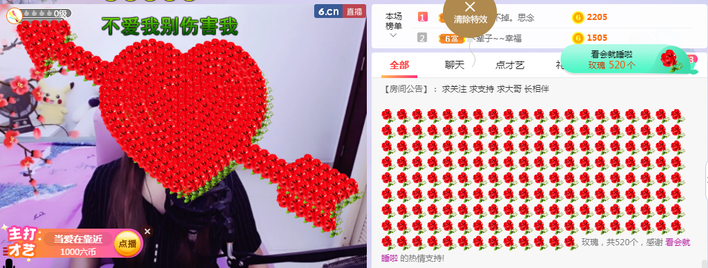 ♥玉颜❤️的图片