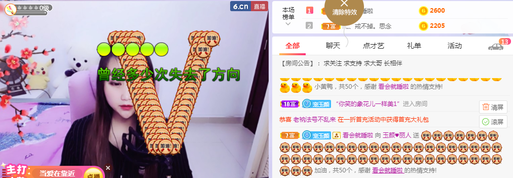 ♥玉颜❤️的图片