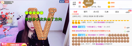♥玉颜❤️主播照片